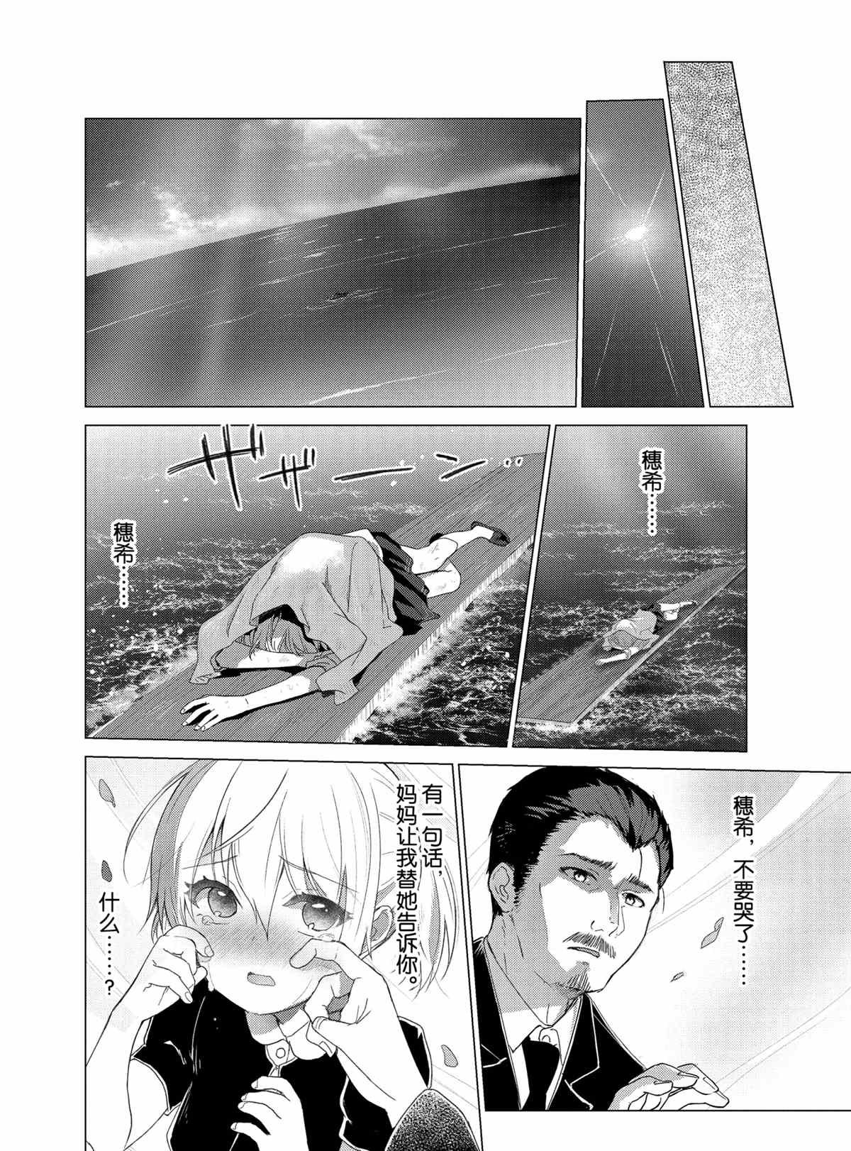 第109话 试看版