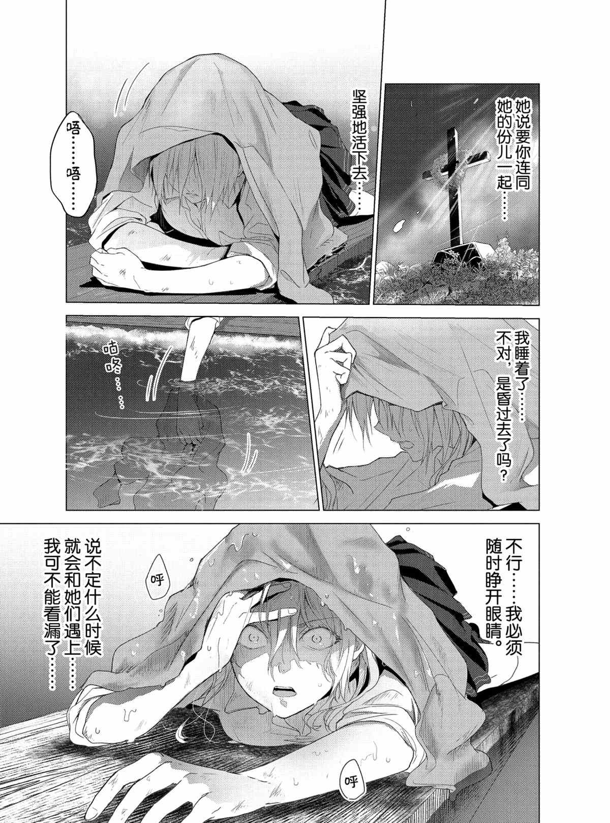 第109话 试看版