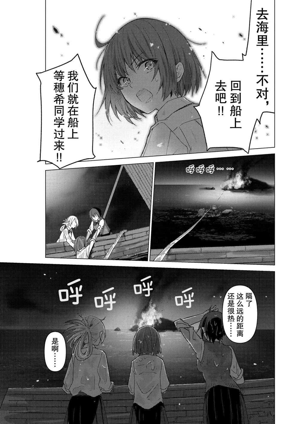 第112话 试看版