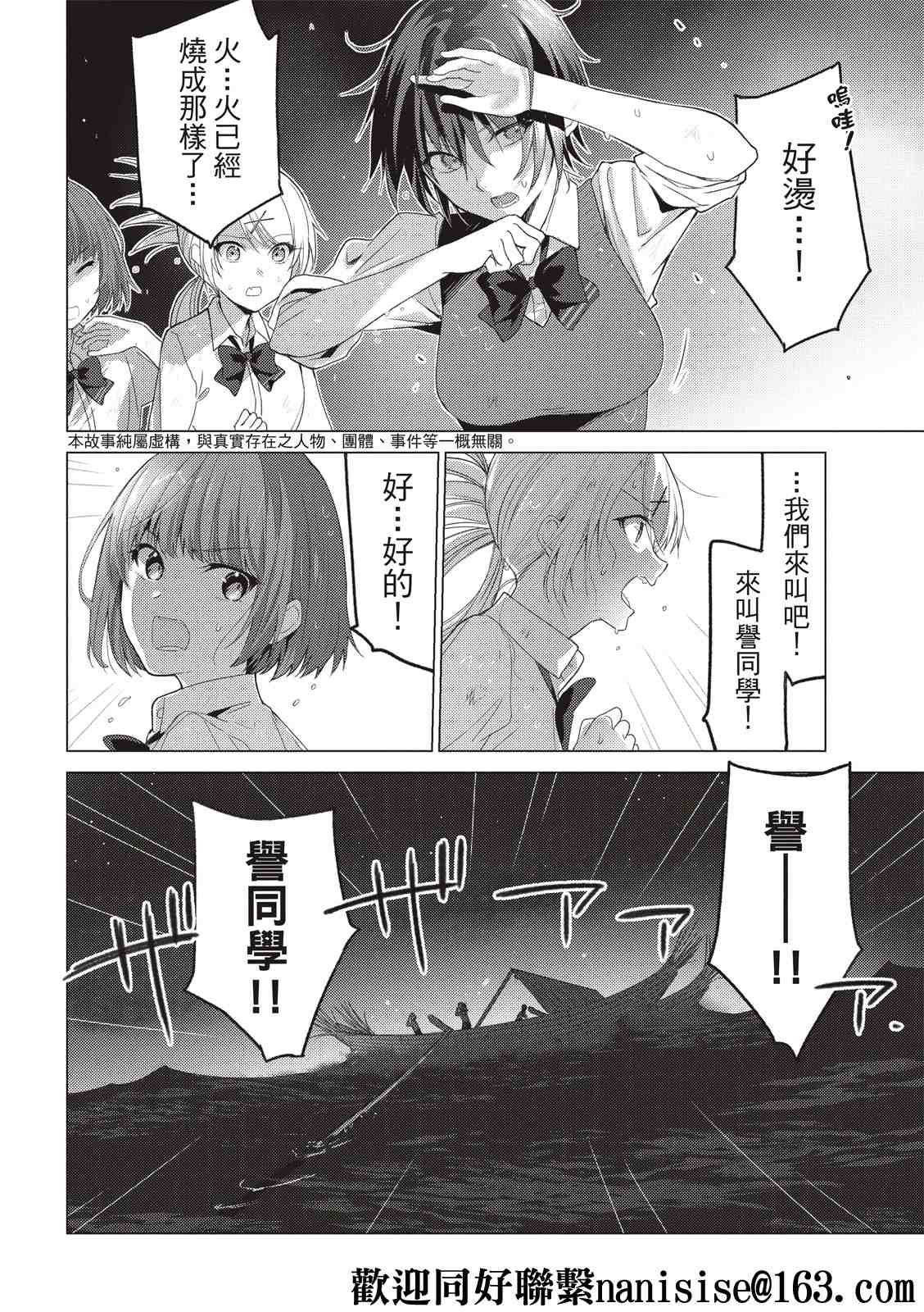 第113话