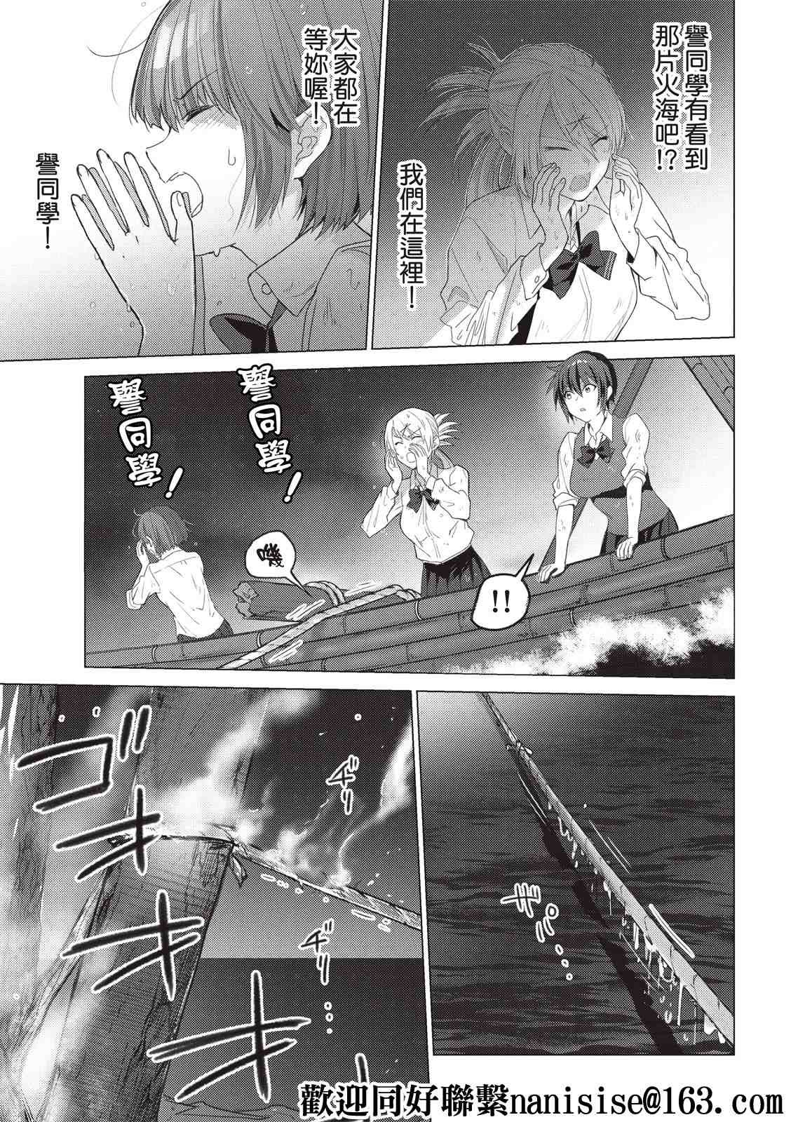 第113话
