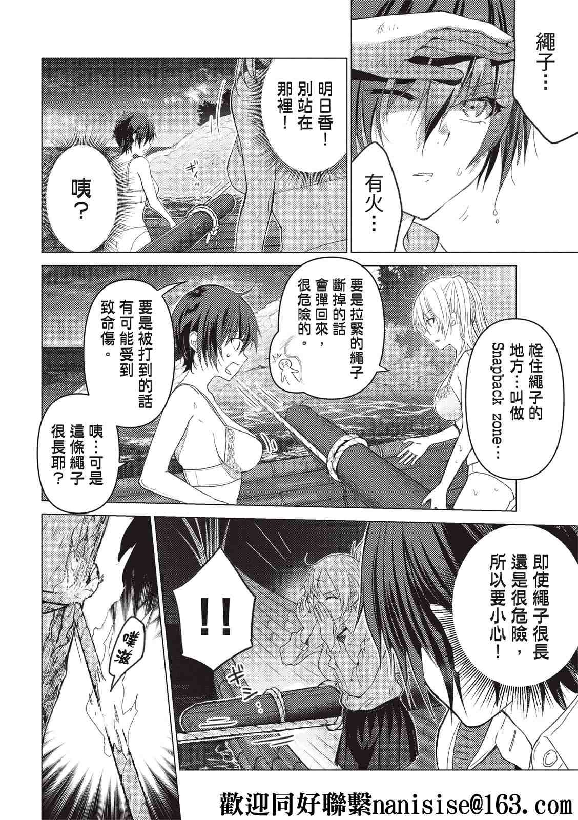 第113话