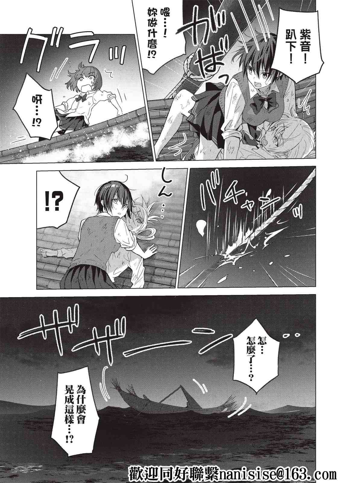 第113话