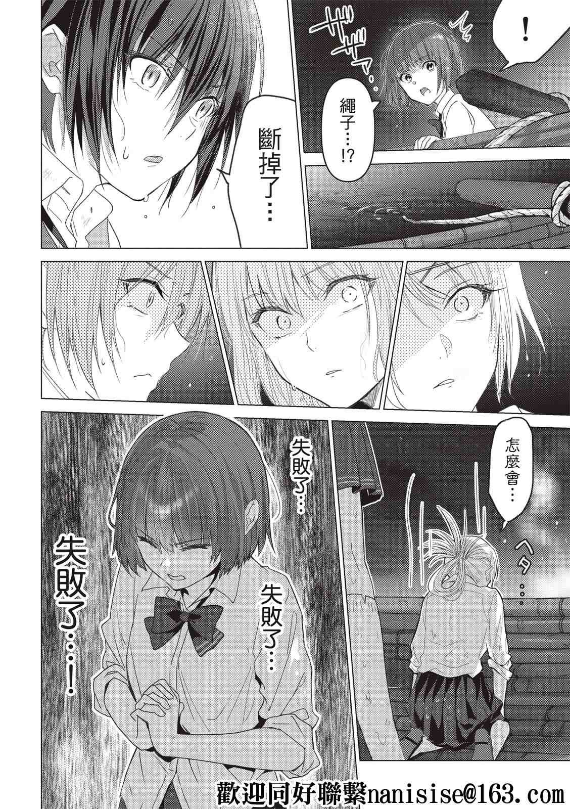 第113话