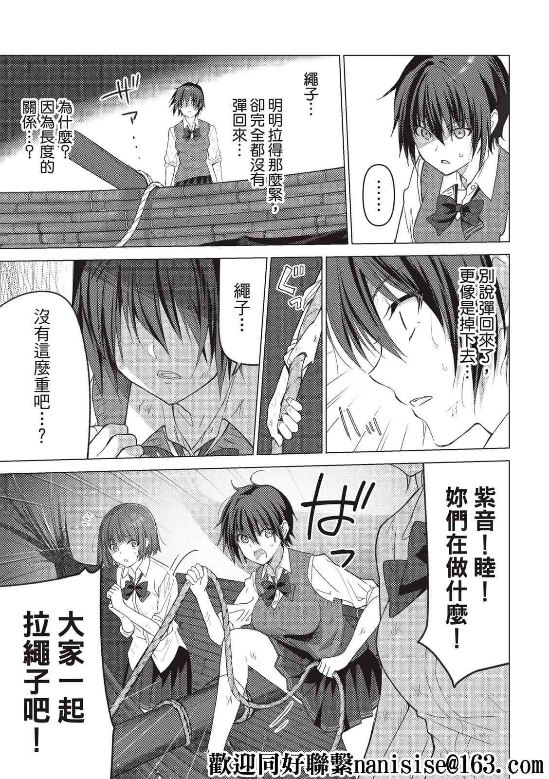 第113话