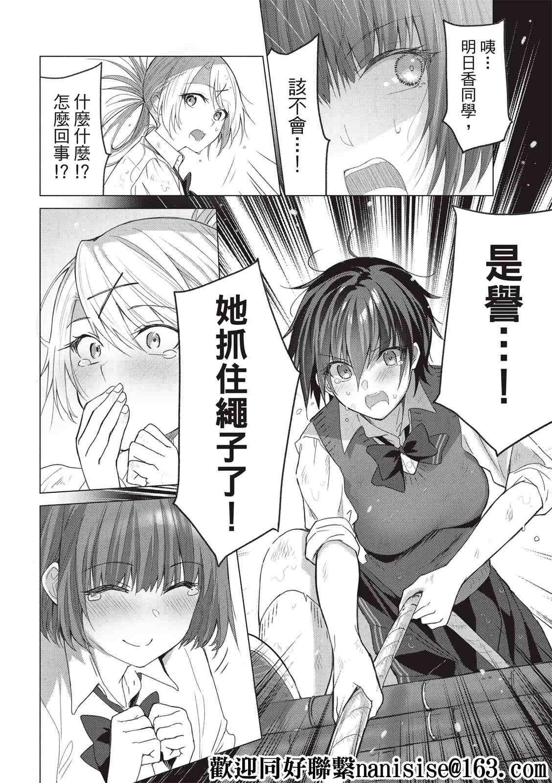 第113话
