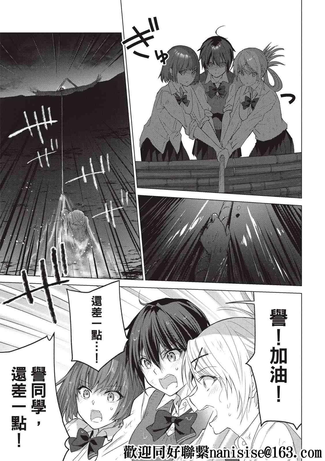 第113话