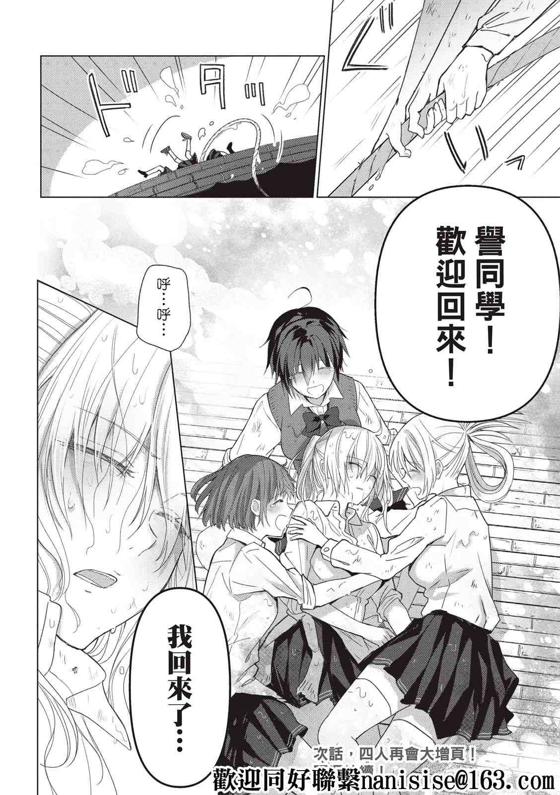 第113话