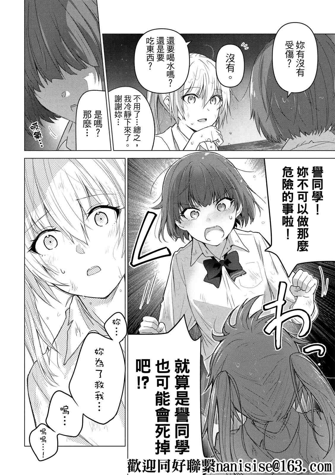 第114话