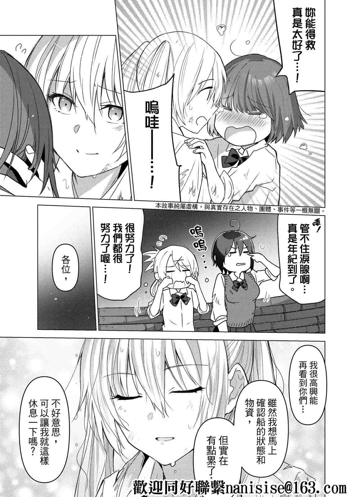 第114话
