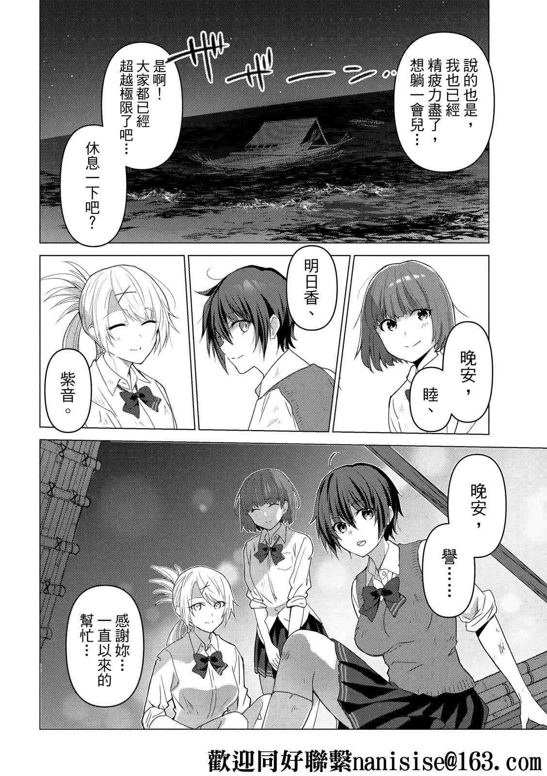 第114话