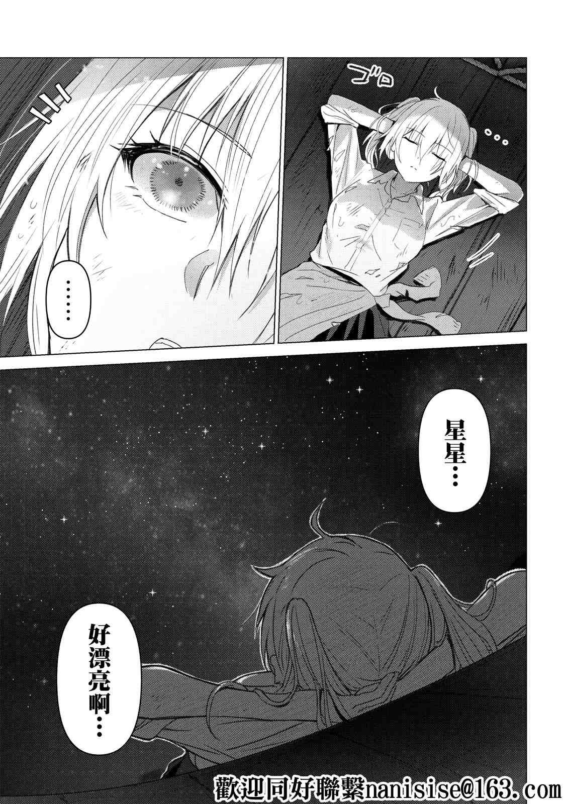 第114话