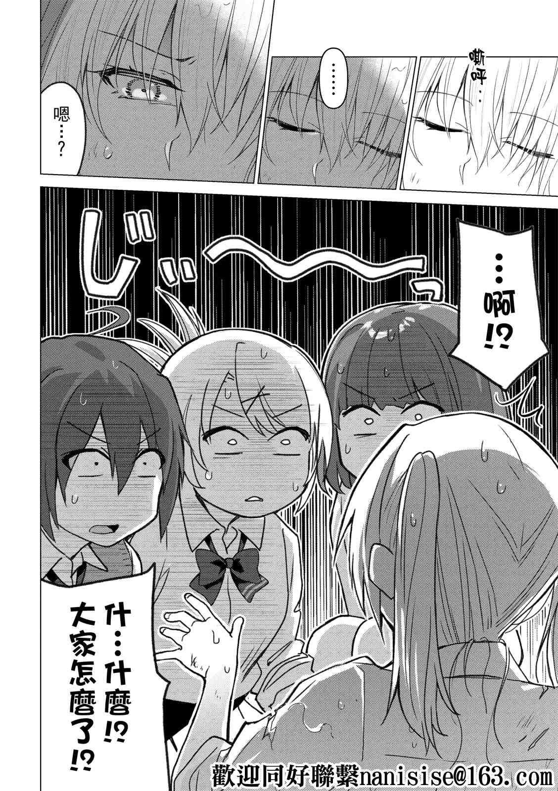 第114话
