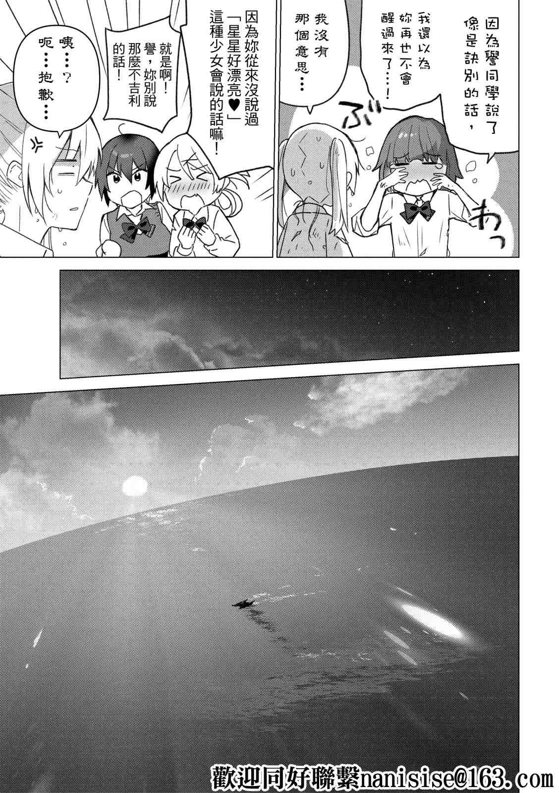 第114话