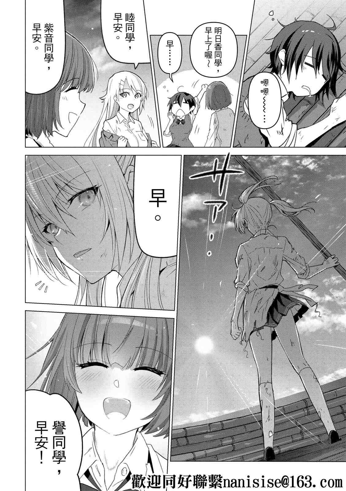 第114话