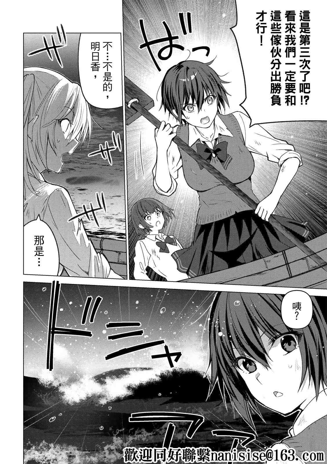 第114话
