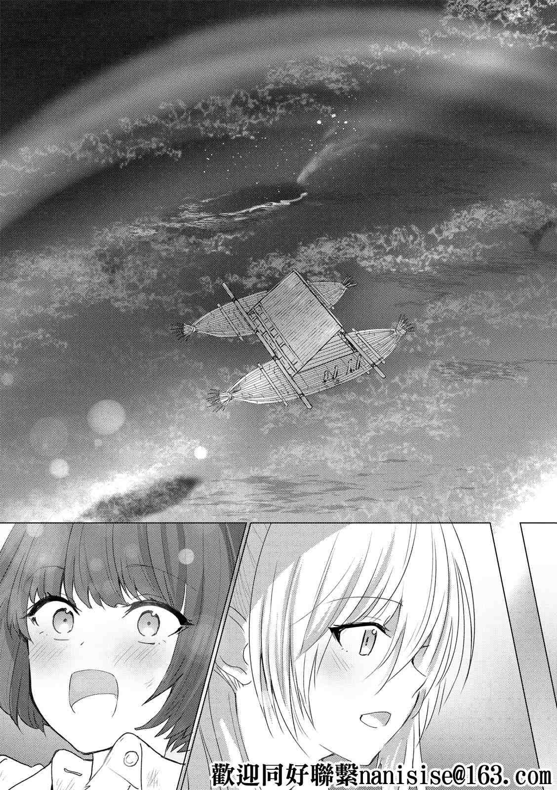 第114话