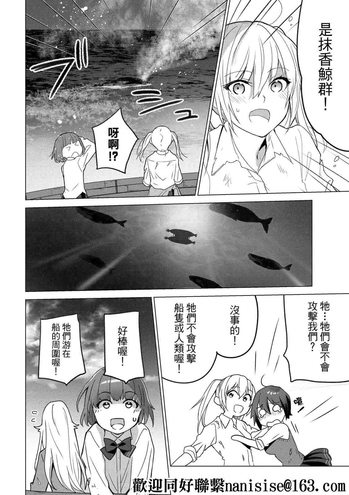 第114话