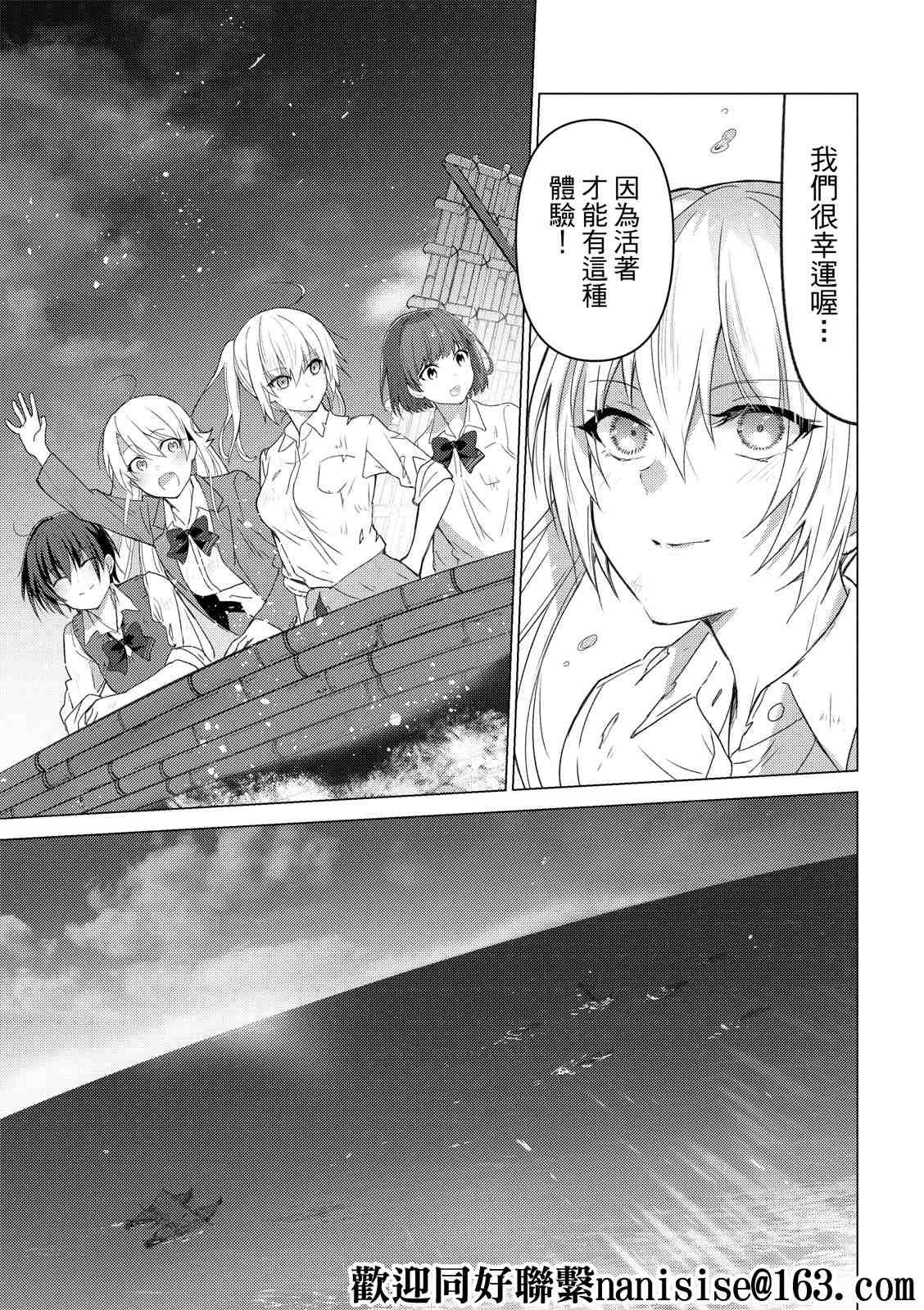 第114话