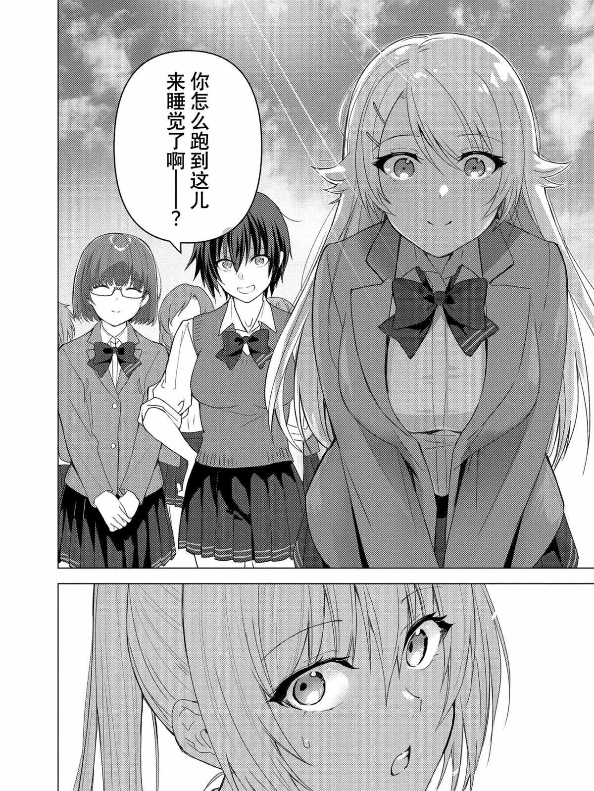 第116话 试看版