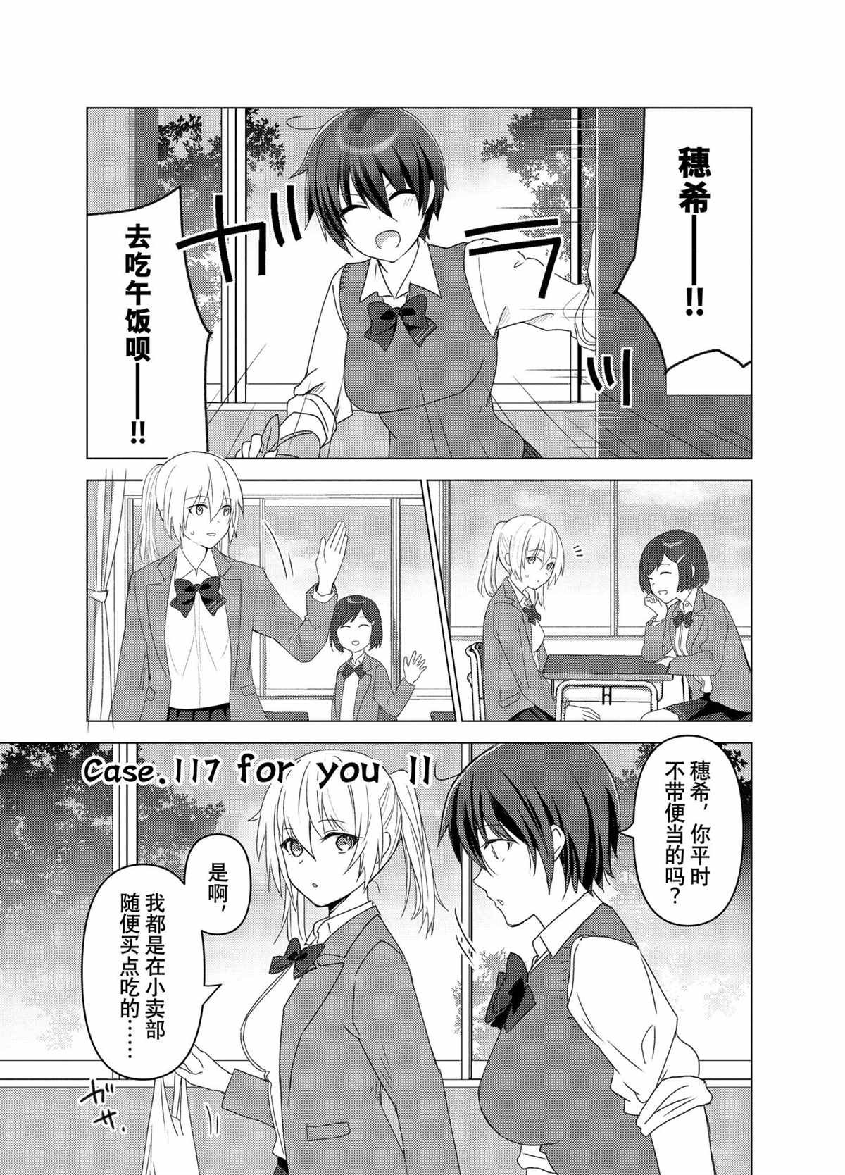 第117话 试看版