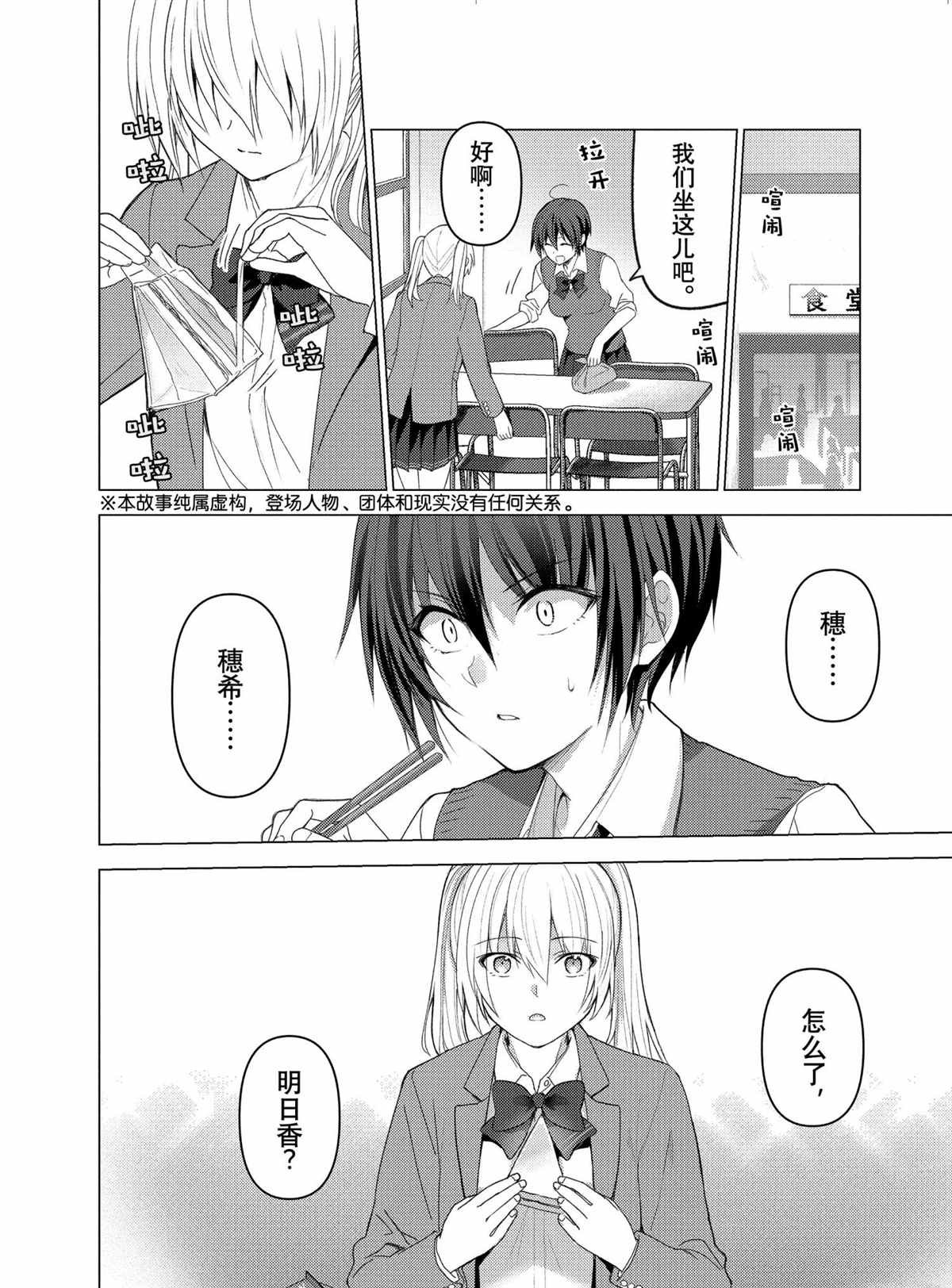 第117话 试看版