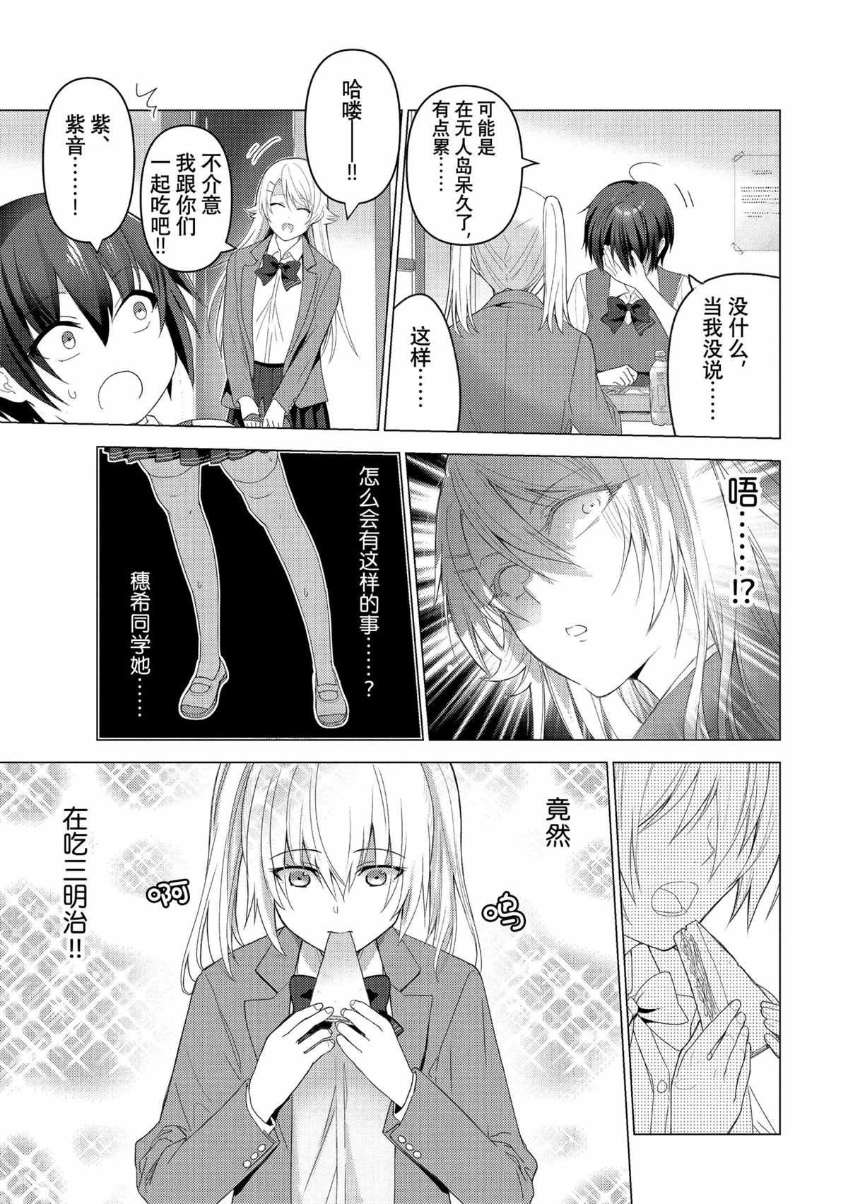 第117话 试看版