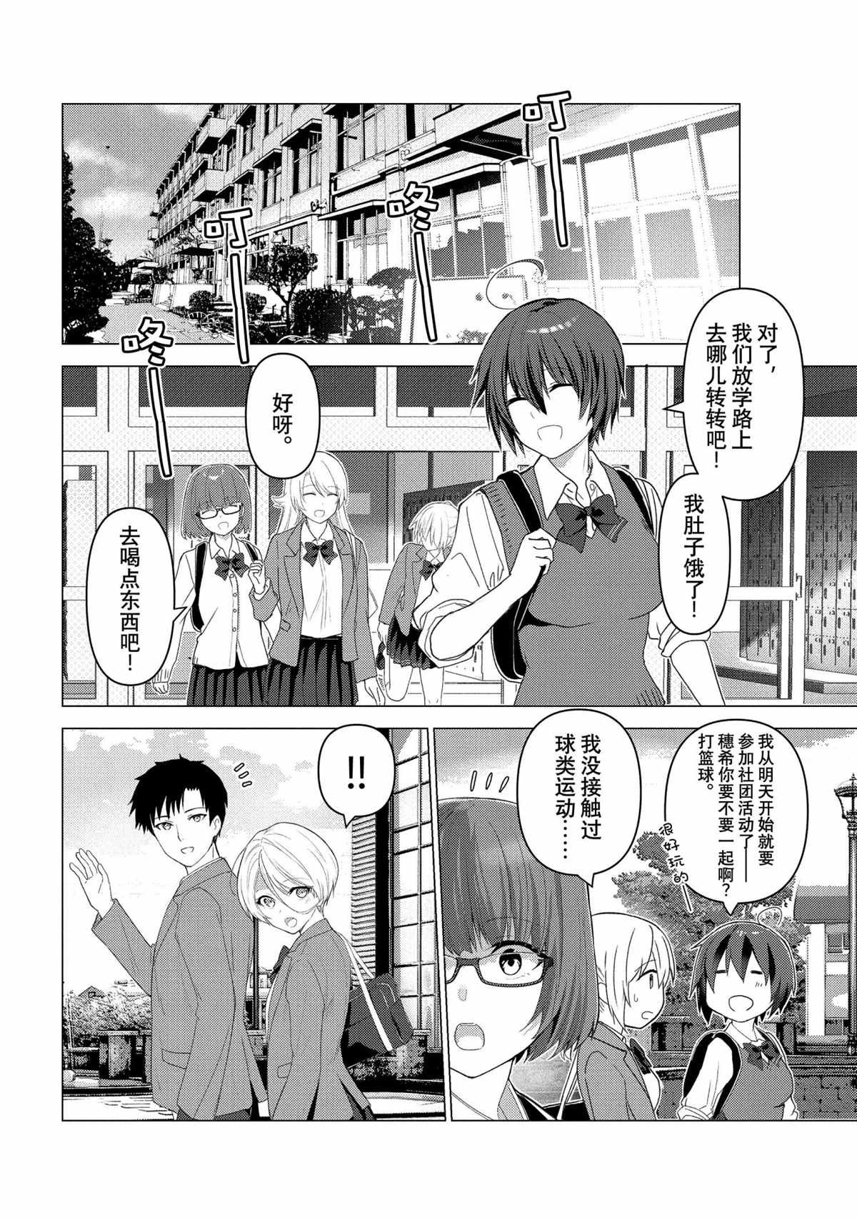 第117话 试看版