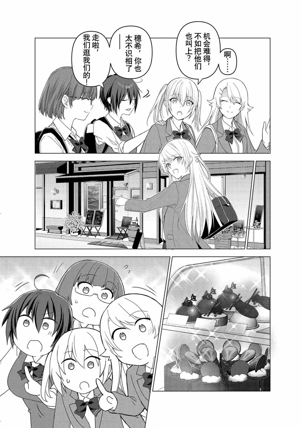 第117话 试看版