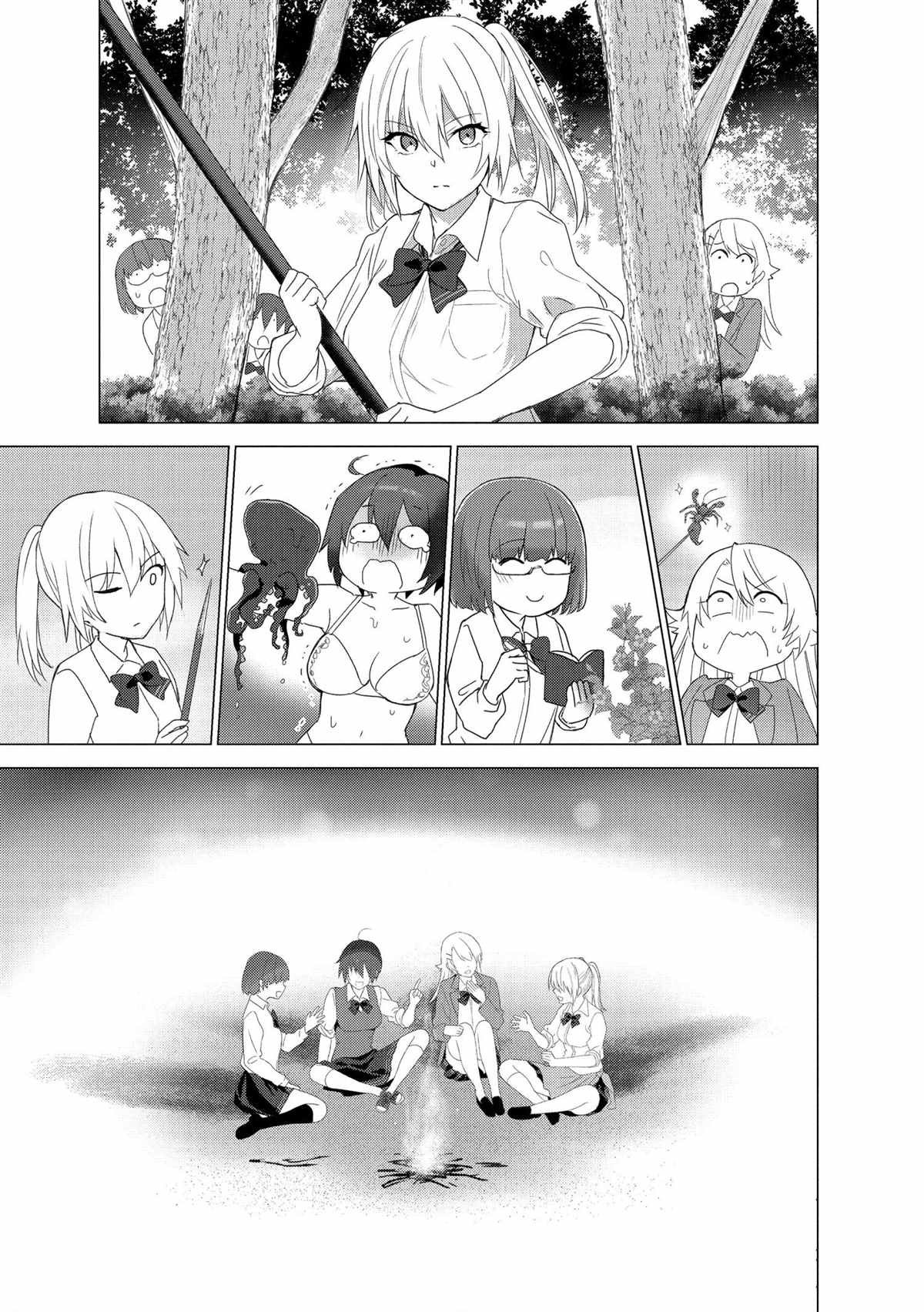 第117话 试看版