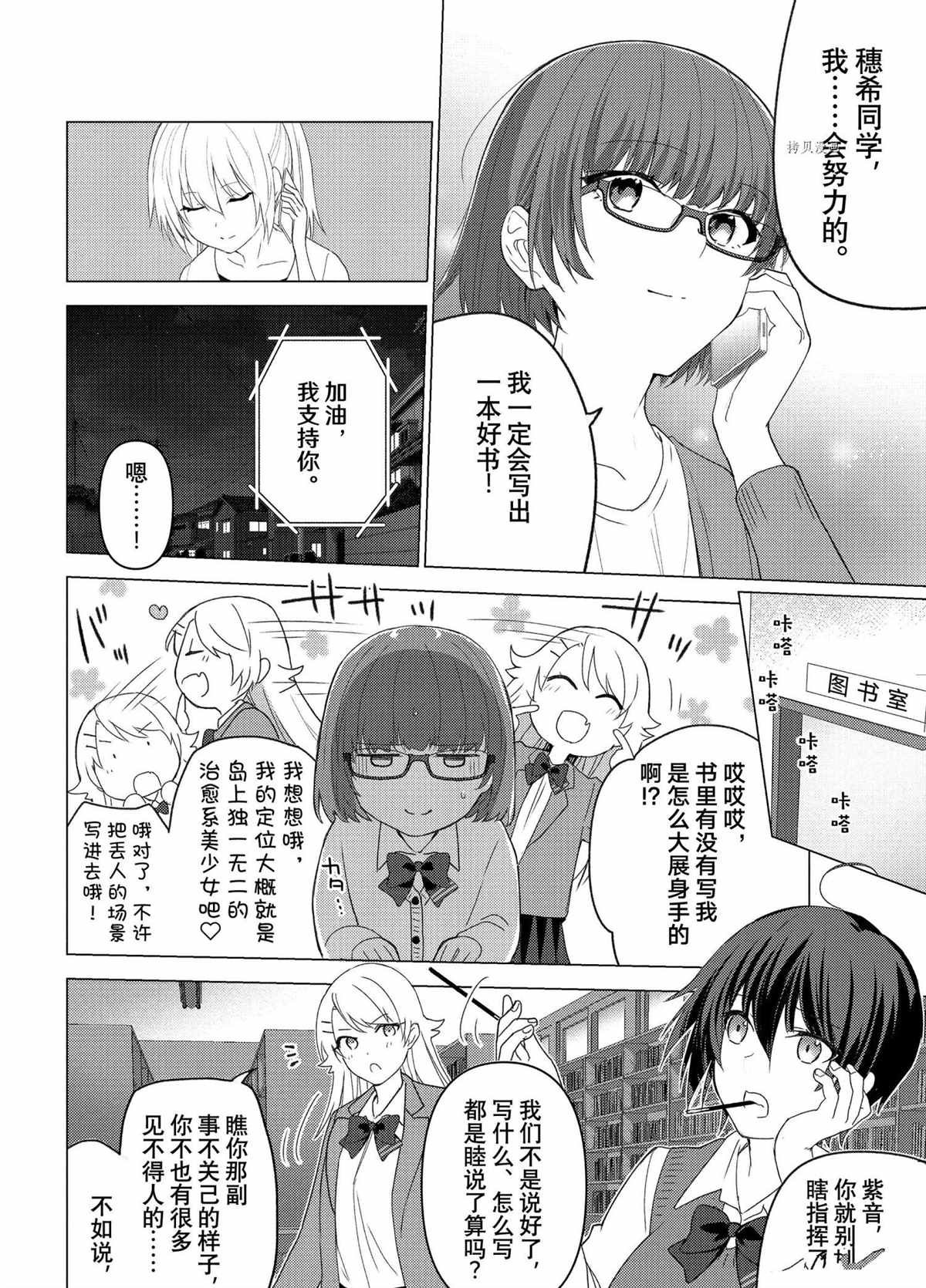 第118话 试看版