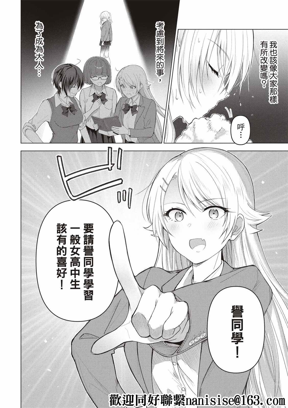 第119话