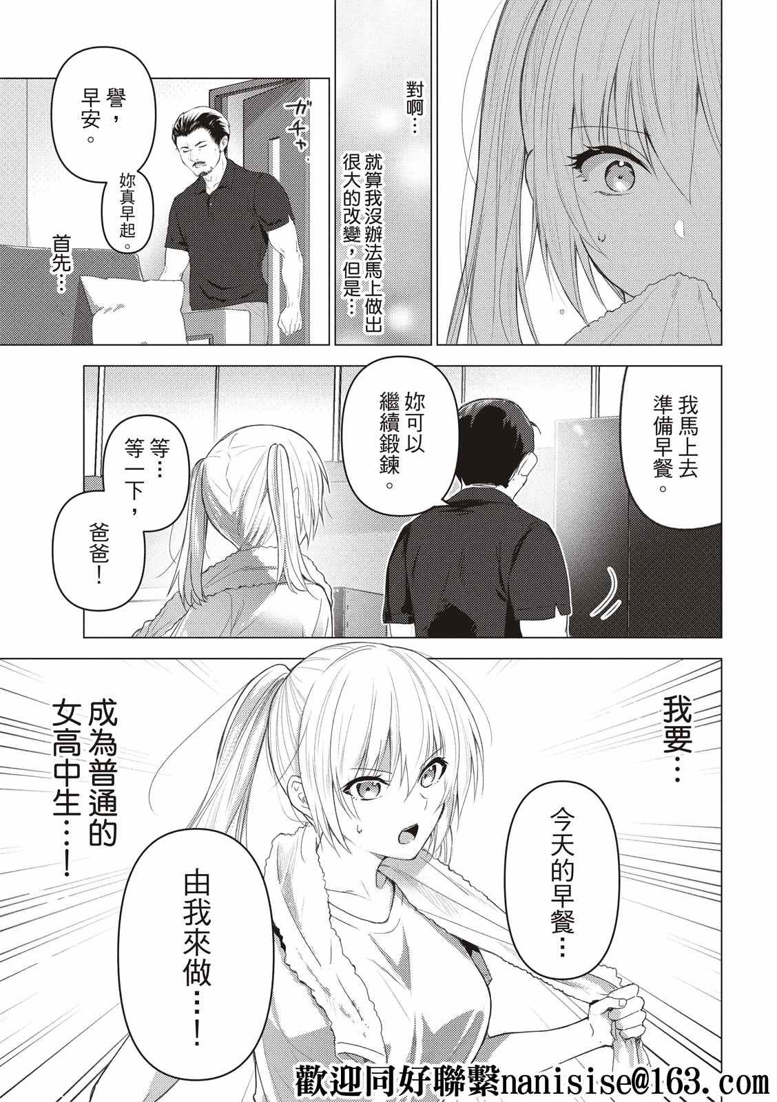 第119话