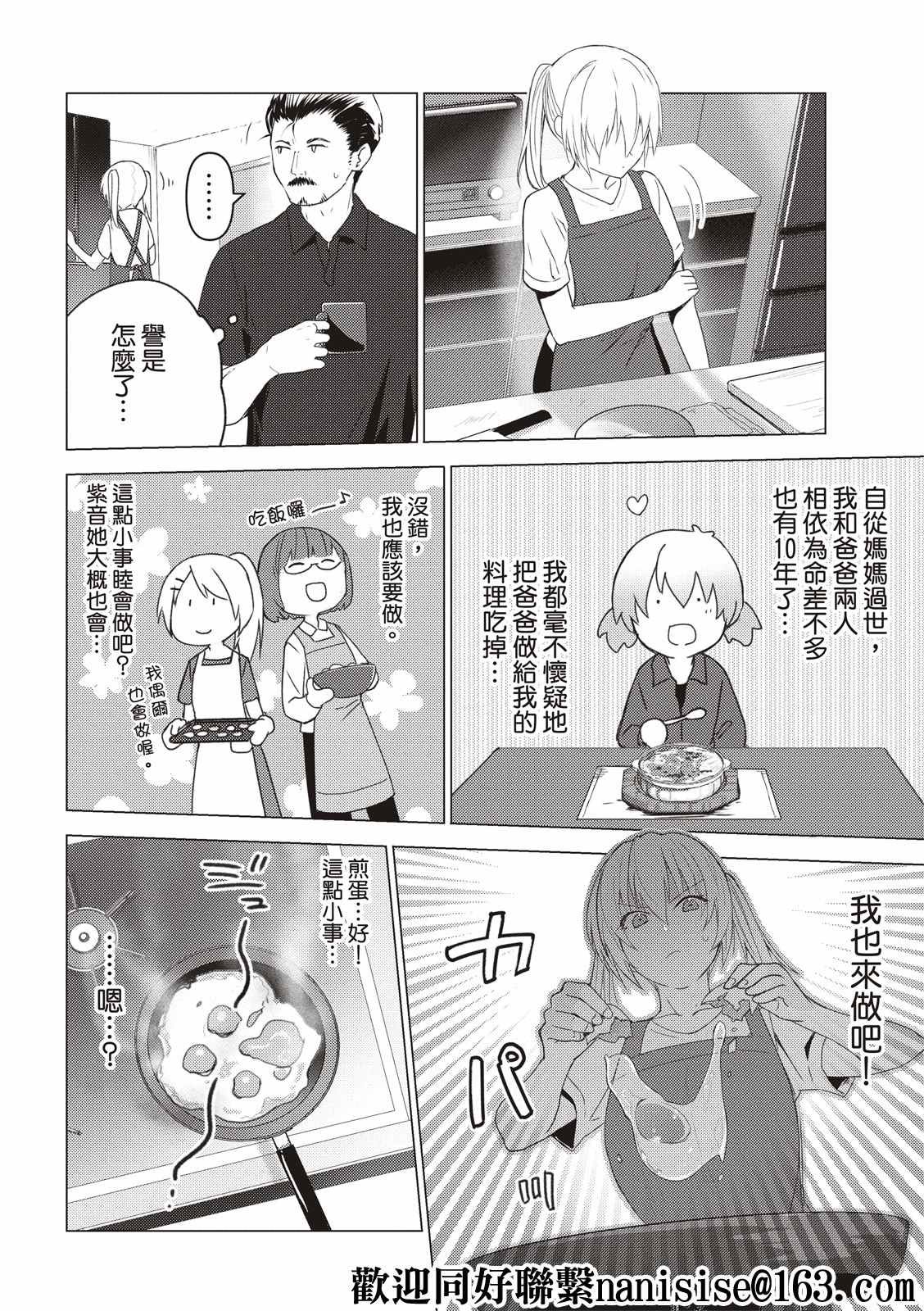 第119话