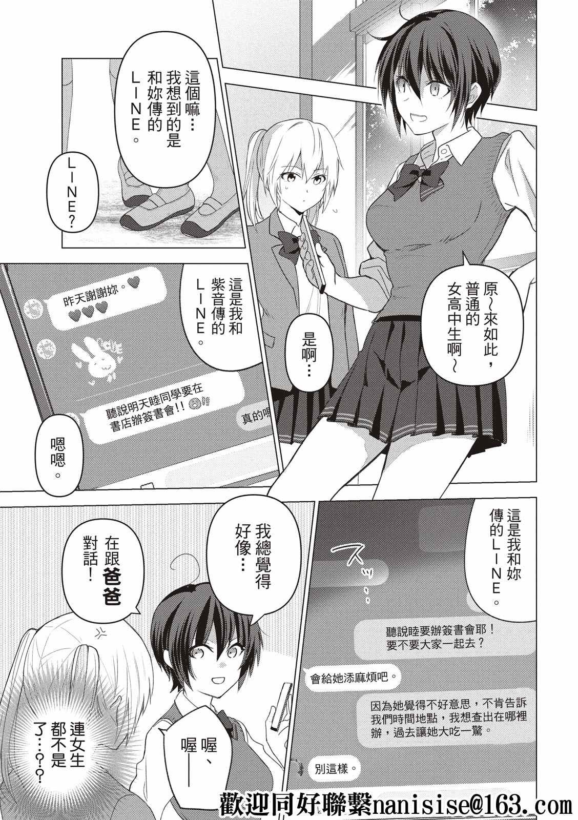 第119话