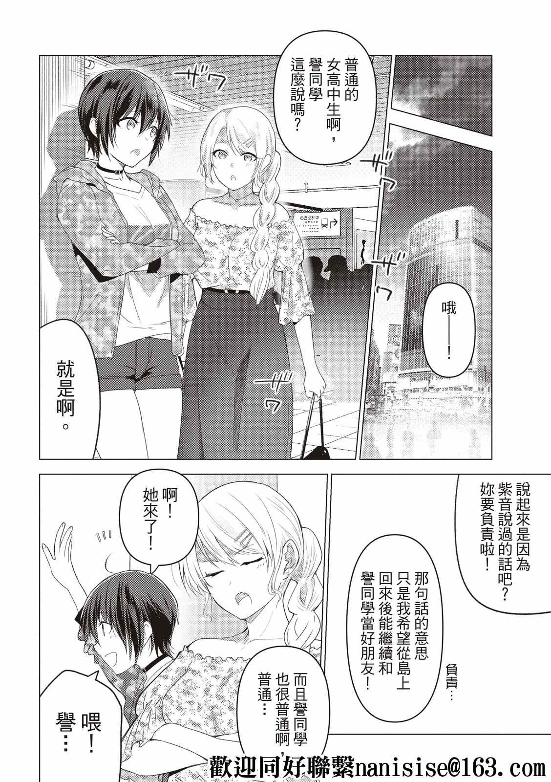 第119话