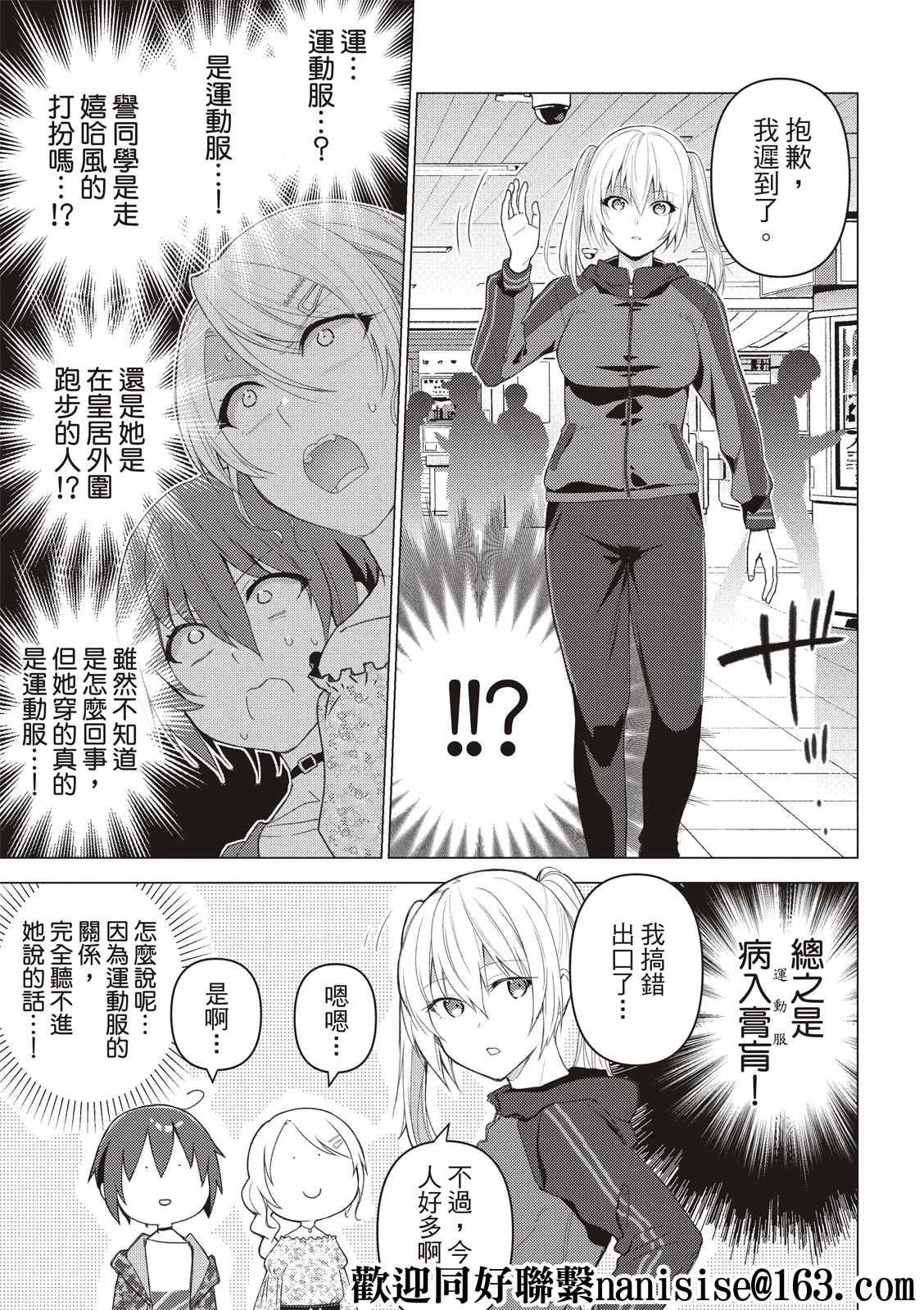 第119话