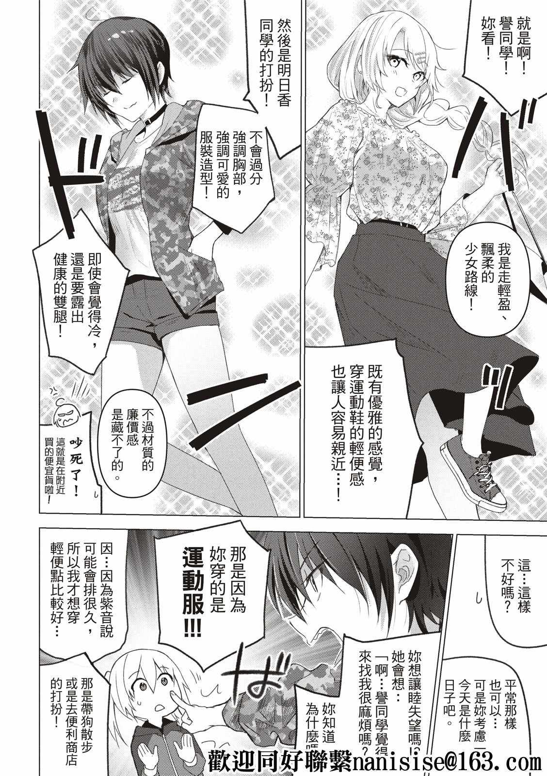 第120话