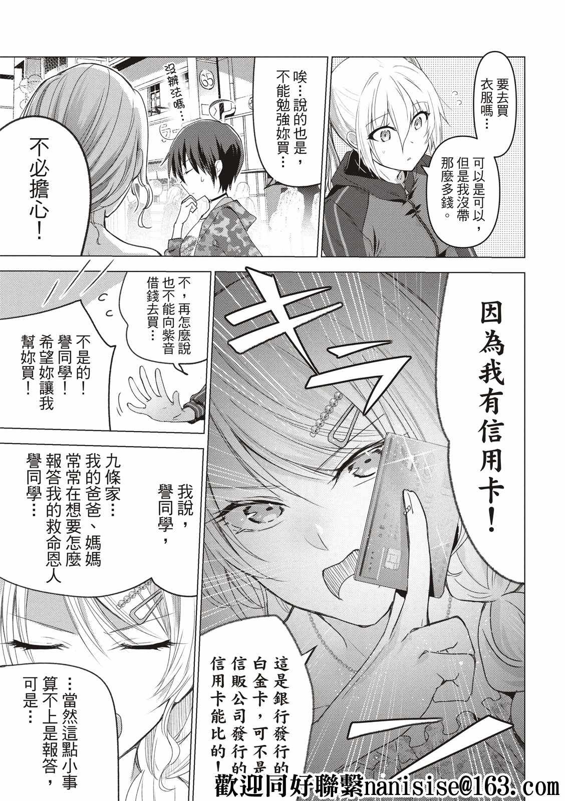 第120话