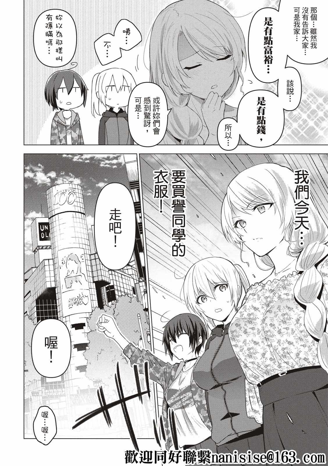 第120话