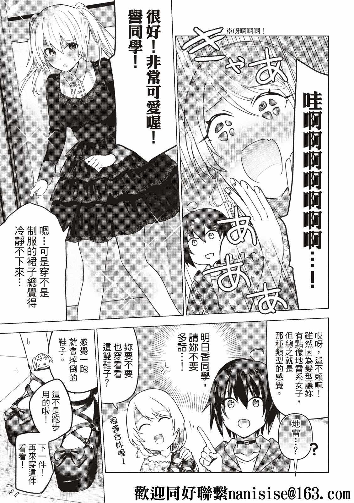 第120话
