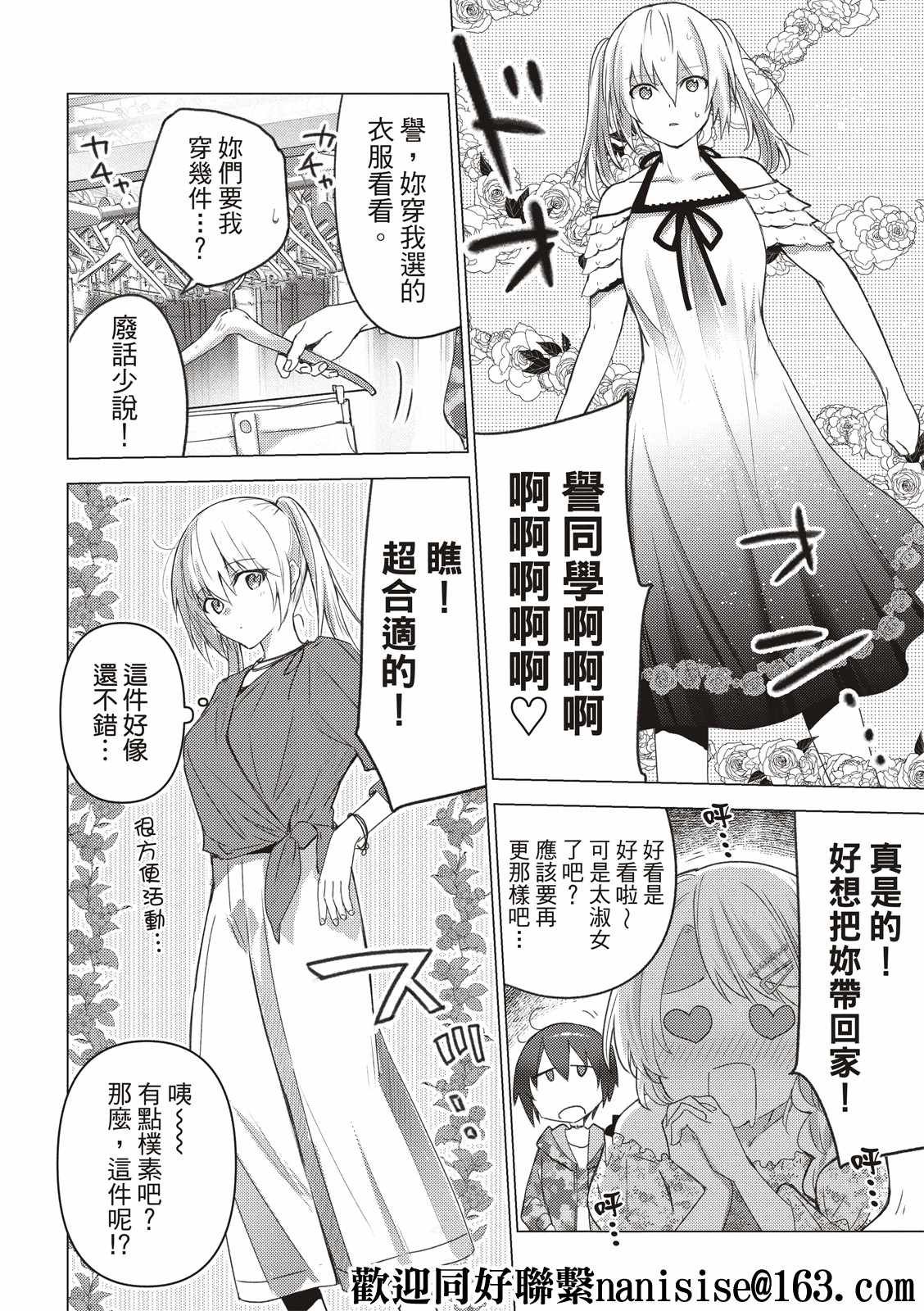 第120话