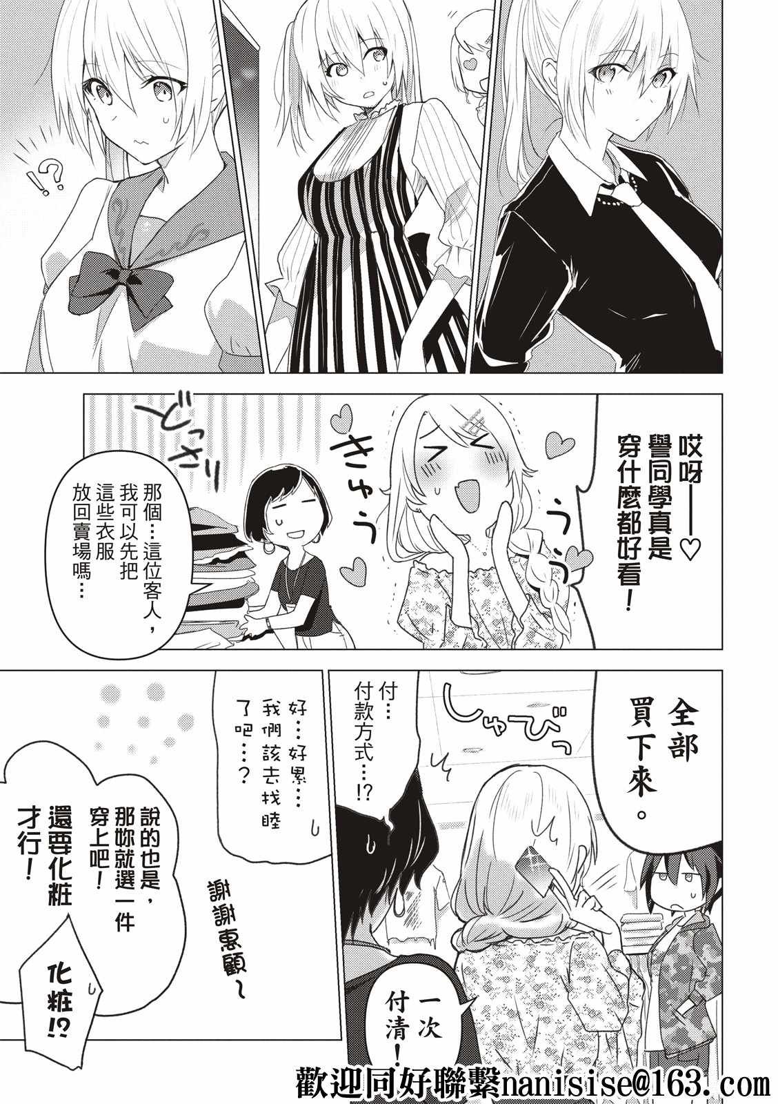 第120话