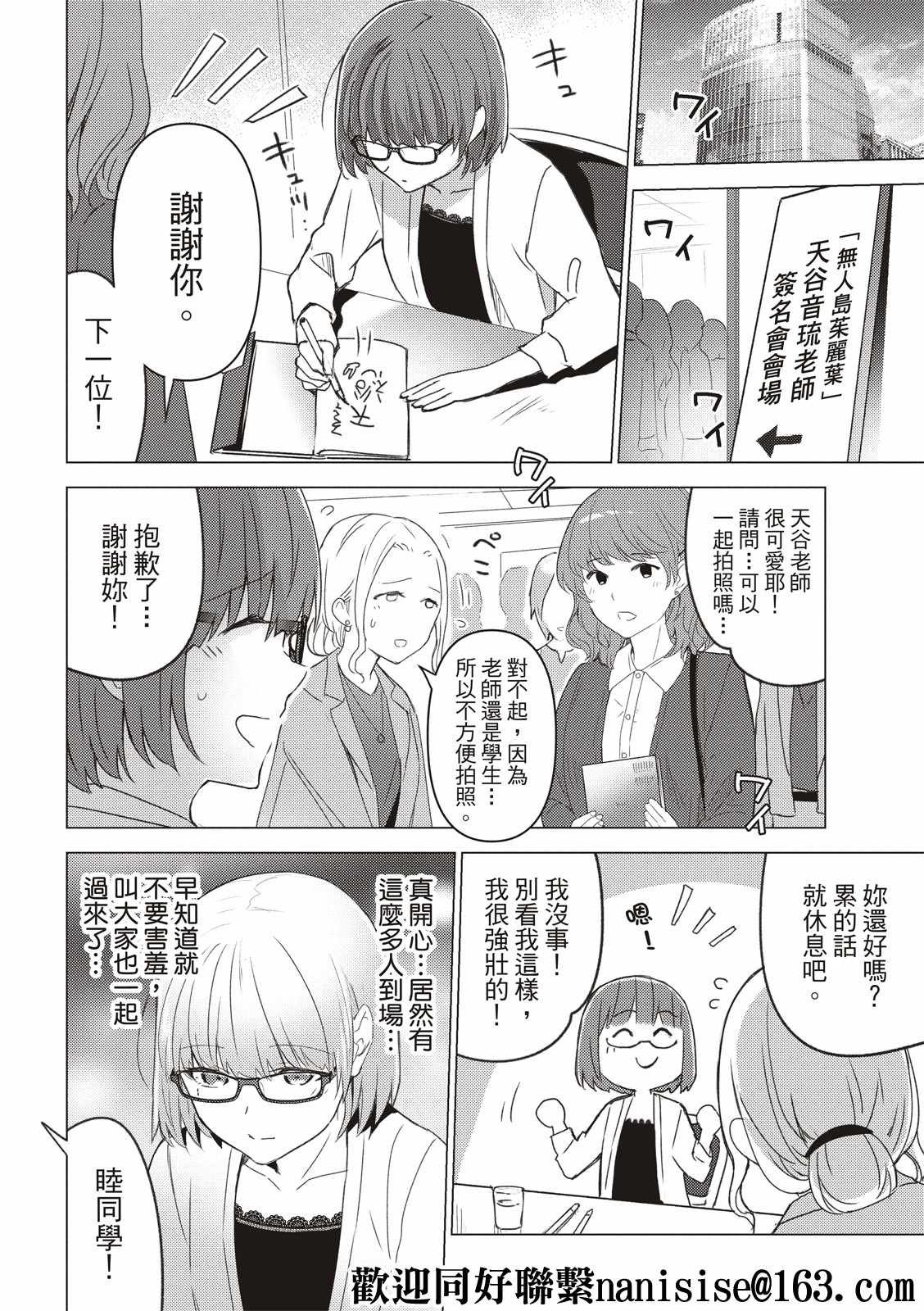 第120话