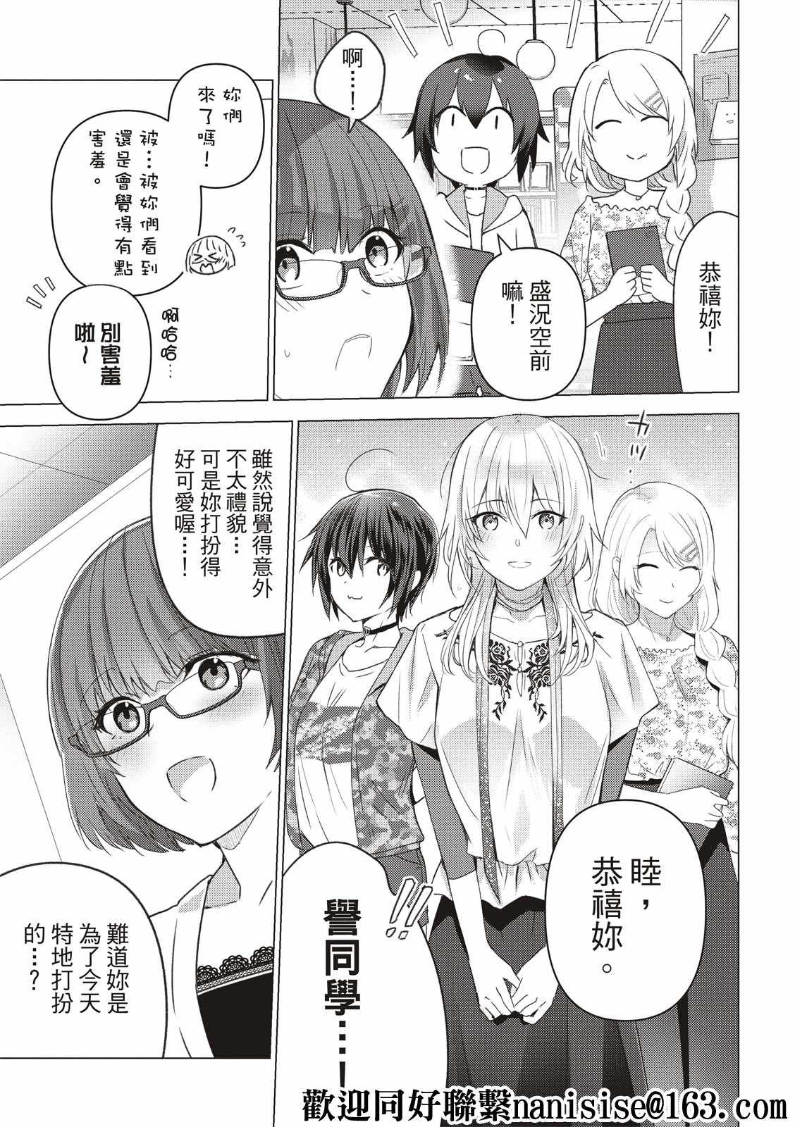 第120话