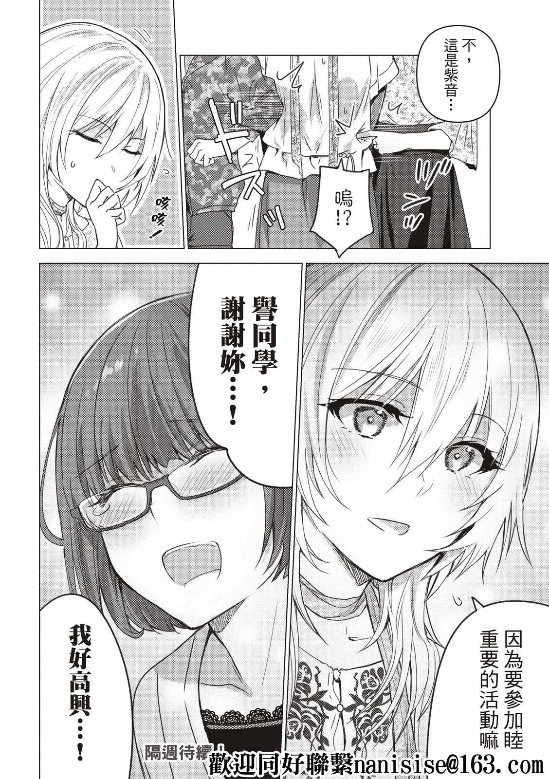 第120话