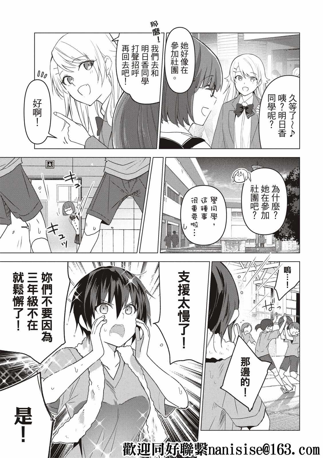 第121话
