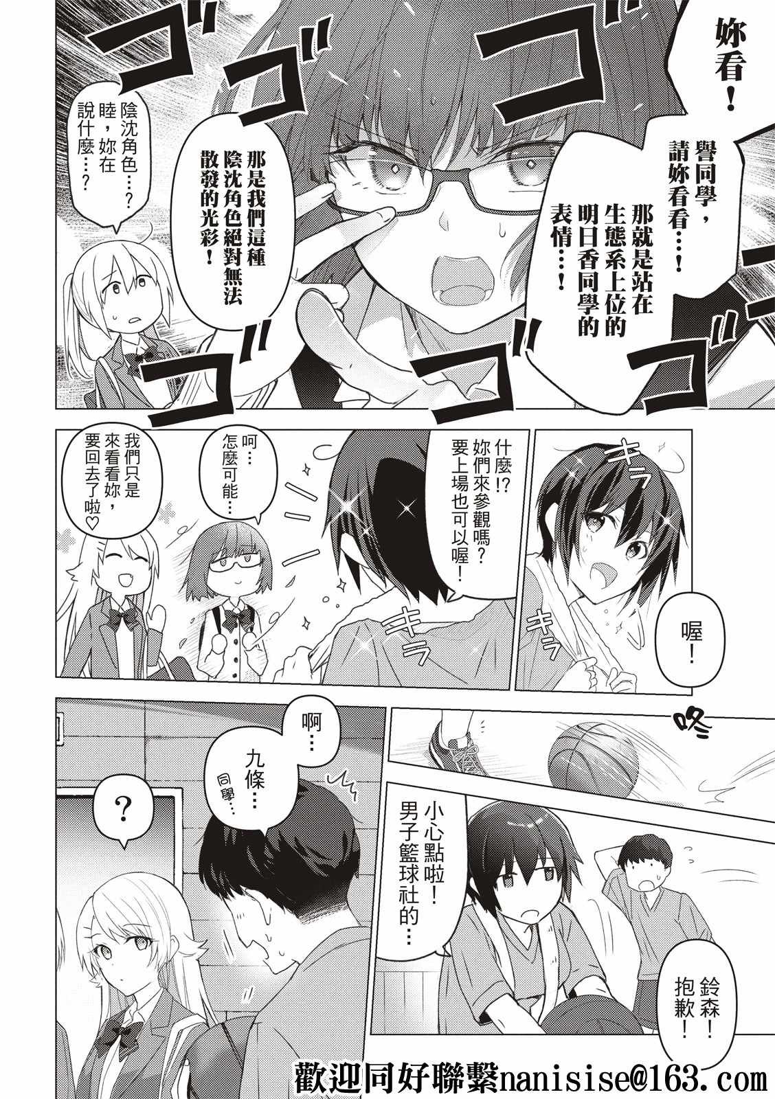 第121话
