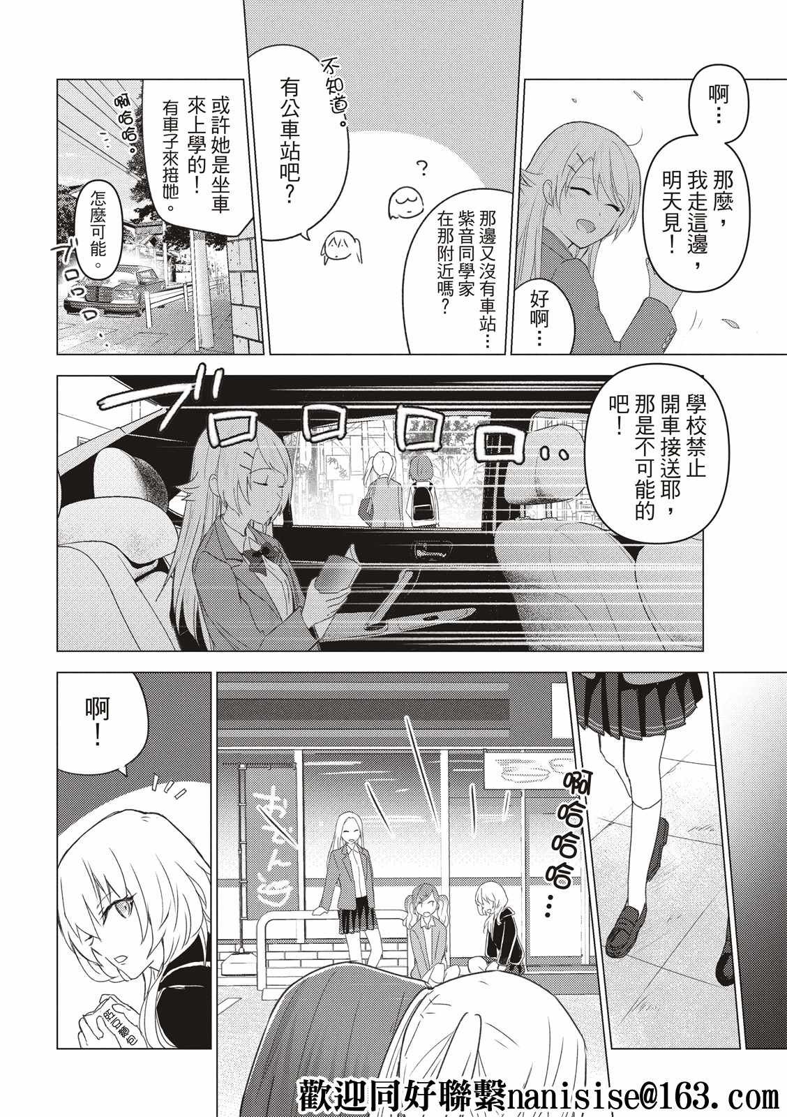 第121话