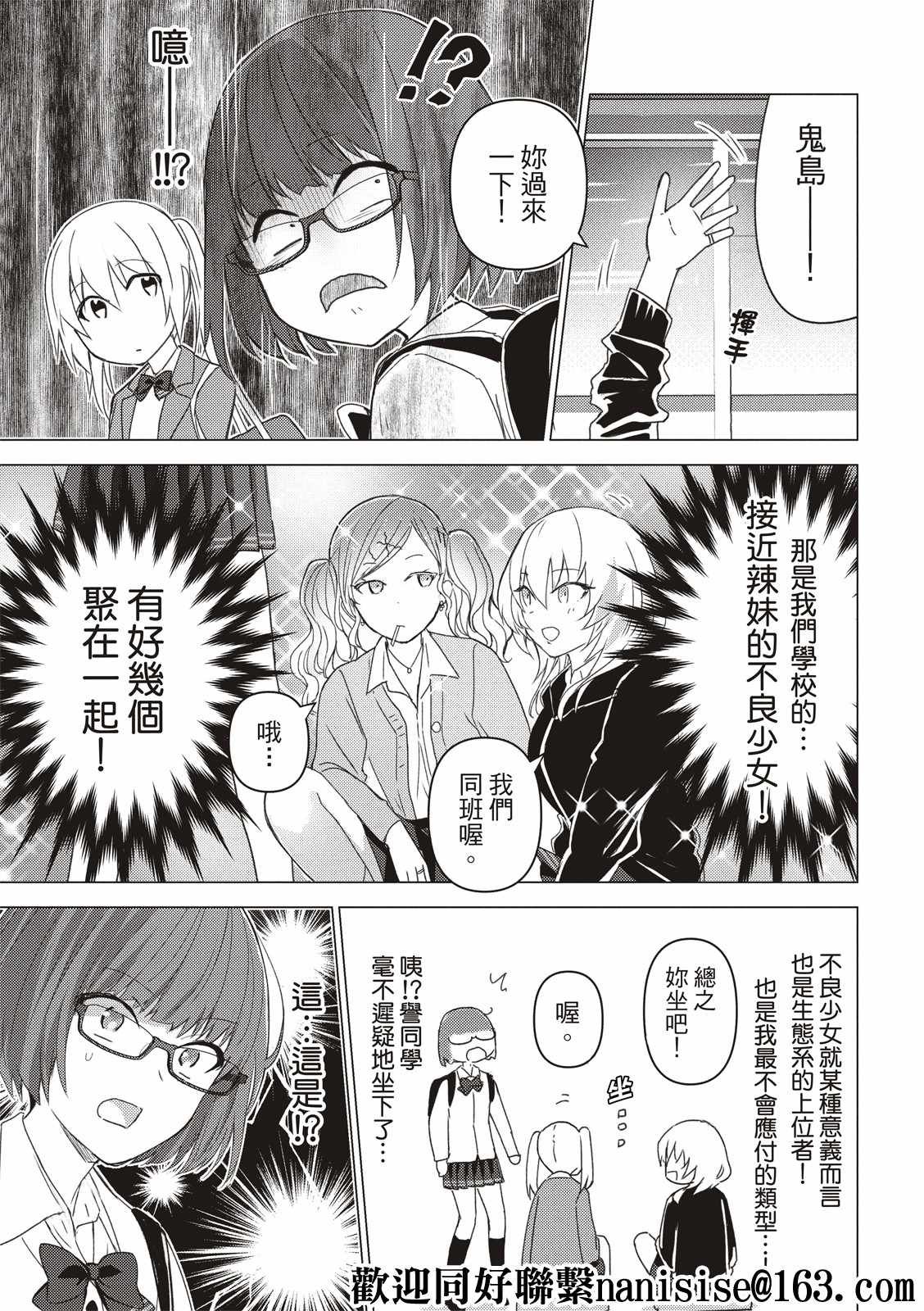 第121话